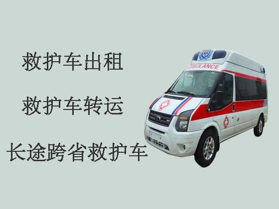 自贡私人救护车出租转院|急救车出租护送病人